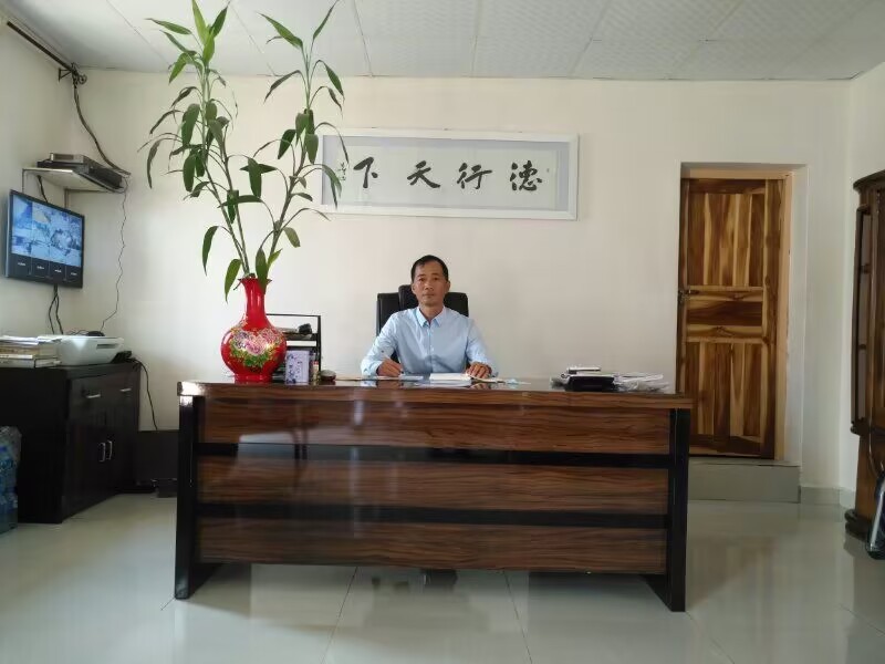 Mingxin Concentrator 